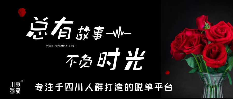 恋爱秘笈,脱单秘笈,恋爱秘术